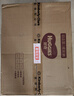 好奇（Huggies）鉑金裝小桃褲成長褲XXXL26片*4包(17kg以上)【夏季散熱王】 曬單實拍圖