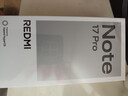 小米（MI）REDMI Note 17 Pro 8+256 藍 9000mAh大電池 抗摔防水 AI反詐 國家補貼 紅米note15pro新款 5g手機 曬單實拍圖