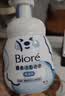 碧柔（Biore）花王保濕潔面洗面奶160ml氨基酸深層清潔敏感肌情人節(jié)禮物送女友 曬單實(shí)拍圖