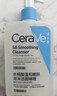 適樂膚（CeraVe）【油痘肌救星】水楊酸潔面473ml控油祛痘七夕情人節(jié)禮物男女 曬單實拍圖