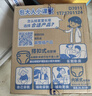 包大人（Dr.P）輕薄成人拉拉褲L66片（腰圍：66-135cm）老年人產(chǎn)婦 內(nèi)褲型紙尿褲 曬單實(shí)拍圖