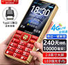 金立（Gionee）老年手機 老年機超長待機5000毫安2.8大屏老人機4G全網通大字體大聲音學生手機老年人專用手機 曬單實拍圖