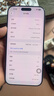 Apple【現貨速發】蘋果iphone17promax蘋果正品未激活雙卡雙待5G美版機 17promax深藍色6.9英寸 256GB【全網通】大禮包 曬單實拍圖