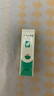 完美蘆薈膠 有效補水 細胞修復 瑩潤保濕 完美蘆薈膠2支裝 曬單實拍圖