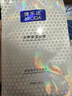 博樂達水楊酸祛痘去黑頭粉刺舒緩控油滋養修護涂抹面膜100g七夕禮物 曬單實拍圖