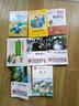 朱自清散文精選 名師講解版 中小學(xué)生課外閱讀書(shū) 無(wú)障礙閱讀+導讀+考點(diǎn) 中小學(xué)生課外閱讀書(shū) 曬單實(shí)拍圖