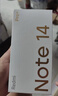小米 REDMI Note 14 Pro+ 國家補貼 第三代驍龍7s IP68 6200mAh大電量 12GB+256GB 星沙青 紅米5G手機 曬單實拍圖