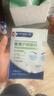 Vendvia醫用眼敷貼眼膜眼部敷料緩解眼疲勞干澀改善視力模糊冷敷護眼貼 曬單實拍圖