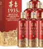 茅臺 1935 醬香型白酒 53度 500ml*6 整箱裝（新老包裝隨機發貨） 曬單實拍圖