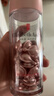 伊麗莎白雅頓眼膠眼部精華約60粒淡化細紋【臨期清倉】 曬單實拍圖