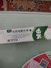 【香港制造】奧絡(luò)夫西地酸乳膏2%*10g/盒 澳美制藥 曬單實(shí)拍圖