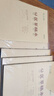 晨光（M&G）文具500張B5大容量草稿本5本裝分區草稿紙筆記本本子初高中演算本學生圖畫本作業本開學必備 曬單實拍圖