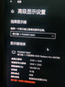 泰坦軍團 31.5英寸2304分區 MiniLED 4K 160Hz雙模320Hz HDR1000 DyDs0.5ms消除拖影 電競顯示器P326MV MAX 曬單實拍圖