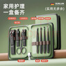 索朗德國指甲刀套裝工具家用指甲剪修腳剪刀高端便攜修甲剪指甲鉗全套 曬單實拍圖