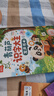 青葫蘆識字大王發聲書兒童幼小銜接識字神器早教啟蒙有聲書學習機幼兒認字神器幼小銜接一年級趣味學漢字認知啟蒙書籍有聲早教學前幼兒認字書 曬單實拍圖