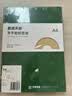 天章 （TANGO）【高品質80g面紙】深色牛皮紙A4不干膠打印紙 50張/包 銅版紙標簽貼紙 帶背膠 激光噴墨打印機通用 曬單實拍圖