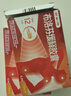 【原研】芬必得 布洛芬緩釋膠囊 0.3g*24粒 退燒止痛 緩解牙疼偏頭痛神經痛 痛經 中美史克  曬單實拍圖