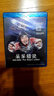 呆呆精靈（藍光碟 BD25） 曬單實(shí)拍圖