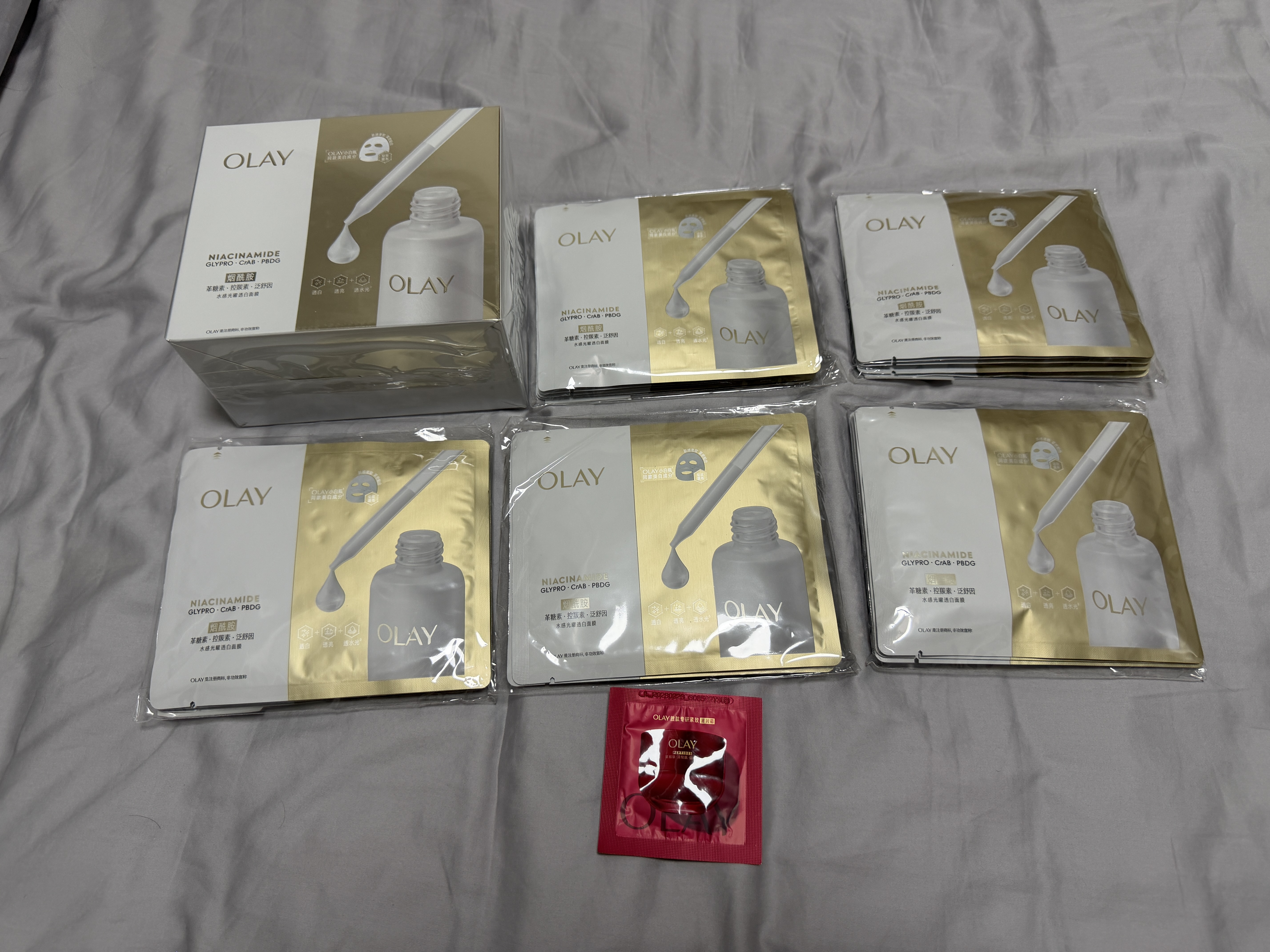 玉蘭油（OLAY）全新水光小白瓶面膜20片補水美白去黃提亮護膚品七夕情人節禮物女 曬單實拍圖