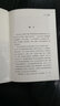 威尼斯商人經(jīng)典名著(zhù) 語(yǔ)文閱讀叢書(shū)7-15歲書(shū)籍小學(xué)生初中生圖書(shū)五六年級必讀課外書(shū)6-12周歲 曬單實(shí)拍圖