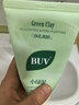 BUV蔡徐坤小綠泥葉綠素氨基酸洗面奶控油去黑頭收毛孔潔面100g七夕 曬單實拍圖