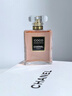 CHANEL【新品上市】香奈兒可可小姐心動香水 琥珀調 香水女士 生日禮物 可可小姐心動香水 心動琥珀調 50ml 曬單實拍圖