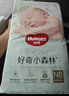 好奇小森林紙尿褲NB56(5kg以下)尿不濕心鉆【純凈0添加】 曬單實拍圖