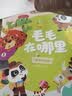 寶寶巴士jojo點讀繪本3-4歲數學啟蒙奇妙數學小偵探機關書幼兒數理邏輯思維圖書數字形狀比較分類歸納認知趣味推理點讀故事動畫漫畫書籍早教有聲閱讀發聲翻翻書兒童幼兒園推薦讀物支持赳赳點讀筆使用生日禮物  曬單實拍圖