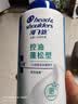 【準新品】海飛絲泡沫洗發水控油止癢360g男士女士雪柚香去屑洗發露洗頭膏洗發液   曬單實拍圖