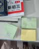 晨光便利貼彩色小條便簽貼紙外賣留言本學生用記事貼便簽本ins風標簽貼可撕小本子n次貼商務辦公 大號5本(76*102mm)共500張/送1支筆 曬單實拍圖