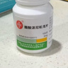 信誼  醋酸潑尼松龍片  5mg*100片/瓶  曬單實拍圖