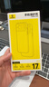 倍思【升級相機按鍵全包|SGS抗黃】適用iphone17promax手機殼蘋果17promax保護套透明超薄散熱鏡頭全包 曬單實拍圖