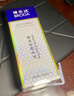 博樂達水楊酸祛痘去黑頭粉刺舒緩控油滋養修護涂抹面膜100g七夕禮物 曬單實拍圖