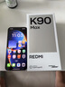 小米REDMI K90 驍龍?8至尊版 7100mAh大電池 青山護眼 白色 12GB+256GB 紅米5G手機國家補貼 曬單實拍圖