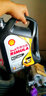 殼牌（Shell）勁霸柴機油 Rimula Select R3 15W-40 CH-4 汽車(chē)用品 保養 4L 18L R3 15W-40 4L 曬單實(shí)拍圖