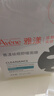 雅漾（Avene）祛痘舒緩面膜15片 小黑膜油敏肌控油祛痘去黑頭收縮毛孔禮物男女 曬單實拍圖