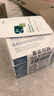 敷爾佳新版醫用白膜5片*4盒械字號敷料醫用透明質酸鈉修復貼敷貼 曬單實拍圖
