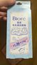 碧柔（Biore）花王玩趣時間毛孔清潔鼻貼10片撕拉面膜鼻膜去黑頭粉刺 曬單實拍圖