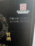 雙龍戲珠1953窖酒 53度醬香型白酒 500ml禮盒裝 商務(wù)送禮宴會(huì )自飲 53度 500mL 1瓶 14版1953窖酒 曬單實(shí)拍圖
