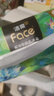 潔柔抽紙 藝術油畫Face4層100抽*20包 大尺寸M碼加厚衛生紙整箱 曬單實拍圖