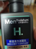 曼秀雷敦男士專用洗面奶控油抗痘150ml*2去黑頭水楊酸潔面送男生七夕禮物 曬單實拍圖