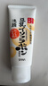 莎娜（SANA）豆乳美肌洗面奶女卸妝深層清潔潔面膏油性皮膚150g*2 曬單實拍圖