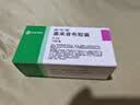 【原研藥】西樂葆 塞來昔布膠囊 0.2g*18粒/盒   曬單實拍圖