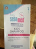 施巴（Sebamed）兒童柔潤洗發(fā)露500ml嬰童洗發(fā)水德國進口寶寶洗發(fā)液 曬單實拍圖