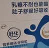 舒化奶【新鮮日期】0乳糖高鈣牛奶整箱京東自營 220ml*24 禮盒裝 曬單實(shí)拍圖