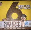 旺旺 旺仔6種堅果牛奶 125ml*16包 禮盒裝 兒童營養早餐堅果奶  曬單實拍圖