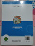 【新華書店正版】2025適用小學(xué)1一年級(jí)上冊(cè)語文數(shù)學(xué)書全套2本課本教材教科書一年級(jí)上冊(cè)人教版語文+一年級(jí)上冊(cè)北師大版數(shù)學(xué)書課本1一年級(jí)上冊(cè)語文數(shù)學(xué)書套裝2本一上語數(shù)全套課本 曬單實(shí)拍圖