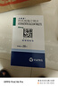 【原研藥】立普妥 阿托伐他汀鈣片20mg*28片 曬單實(shí)拍圖