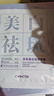 致朵美白祛斑補水保濕面膜熬夜暗沉油痘肌提亮膚色積雪草面膜男女可用 美白祛斑面膜×10片 曬單實拍圖