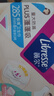 薇爾【王玉雯推薦】云感蓬蓬褲貼合加長防漏M-L碼5片*4包20片安睡褲 曬單實拍圖